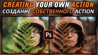💥🧨CREATING YOUR OWN ACTION-СОЗДАНИЕ ACTION В PHOTOSHOP💥🧨