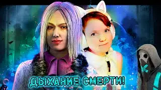 Дарт Вейдер в 🧩 Dead by daylight