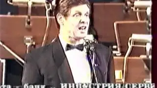 Концерт Э.Хиля в ГКЗ 