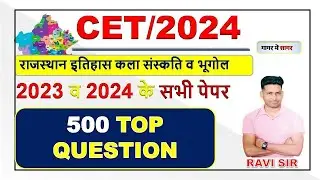 Cet graduation level classes || rajasthan cet 2024 GK ||  Cet classes online 2024 utkarsh classes