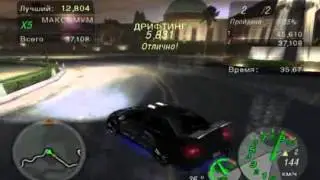 Need for Speed Underground 2 Gameplay