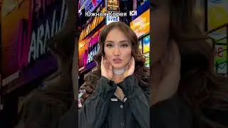 А в России все колют губы ))