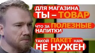 началась распродажа покупателей