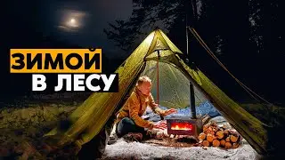 ЗИМНИЙ ВЕЛОПОХОД НА ФЭТБАЙКЕ! Ночевка в палатке с печкой