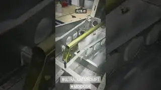 #FlyX-11