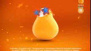 Свидетельство о регистрации (Сарафан, 2017-2021)