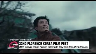 Arirang TV - 22nd Florence Korea Film Fest 2024