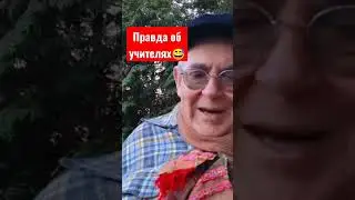 Как проходит Онлайн-урок ? 🤣🤣🤣