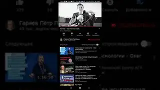 Передача торсионного сигнала (вырезка)