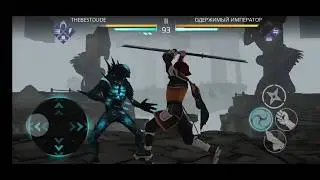 Shadow Fight 3. Побеждаем босса 3 главы. ЭПИК
