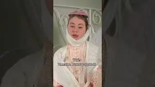 Дворянка уме☠️☠️☠️??