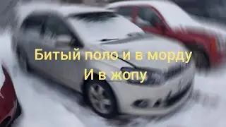 как я купил и продал битый поло