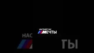 прыжок на м4 #насталчас мечты #blackrussiacrmp  #games
