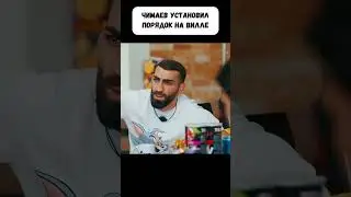 Чимаев СДЕЛАЛ замечание АВДАЛУ за грязные слова! 