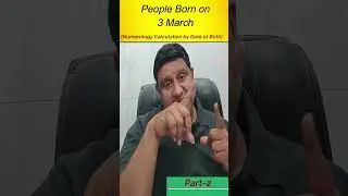 Birth Date 3 March in Numerology-: Numerology Calculation or Prediction by Date of Birth| Part-2