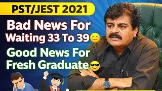 PST/JEST 2021|Bad News For Waiting 33 To 39| Good News For Fresh Gradute |Sardar Shah