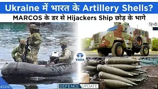 Defence Updates 