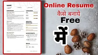 #how to Create Resume #Online Free Resume Kaise Banaye #hindi