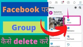 How to delete facebook group | facebook par group kaise delete kare