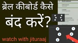 how to use Braille keyboard with TalkBack for blind user set brail keyboard talkback for blind pepal