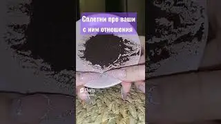 🙃 сплетни о вас #никкиами #гаданиенакофейнойгуще #гаданиенакофе