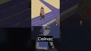 Помнишь? Simple Sandbox 2 | 