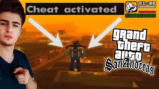 GTA SAN ANDREAS ALL CHEATS | GTA SAN ANDREAS CHEAT CODES!