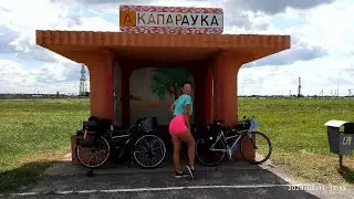 НОВЫЙ Вело-ПОХод 3-я Серия !Борьба с Ветром!!!!!