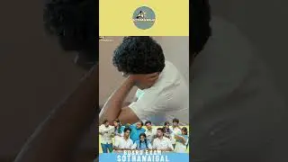 பொண்ணுங்க பொண்ணுங்க தான் பசங்க பசங்க தான்😂💥 | Sothanaigal Media 