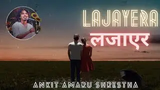 Ankit Amaru Shrestha - Lajayera (1 Hour Loop)