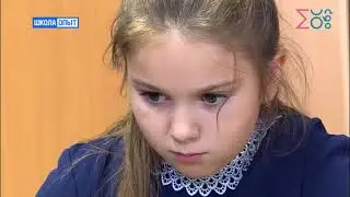 Раскрытие талантов всех школьников, опыт Школы №814.