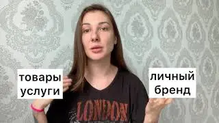 Хештеги в Инстаграм | как ставить / подобрать