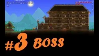Terraria #3 Мозг Ктулху