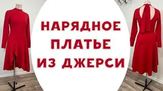 Сшила нарядное красное платье из джерси