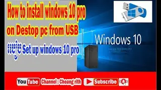 How to install windows 10 Pro របៀប Set up windows 10 #cheang rith
