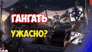 ДВА СТУЛА: ГАНГ И АНТИГАНГ В АЛЬБИОН ОНЛАЙН | ALBION ONLINE