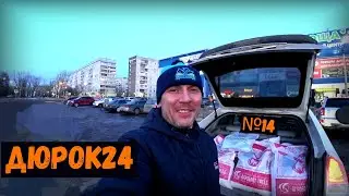 №14 РАЗБОРНЫЕ КЛЕТКИ ДЛЯ СВИНОМАТОК/ВСТРЕЧА С ПРЕДСТАВИТЕЛЕМ АЛТАЙСКИЙ ЖИВОТНОВОД(ПРЕМИКСА PIGСТРИМ)