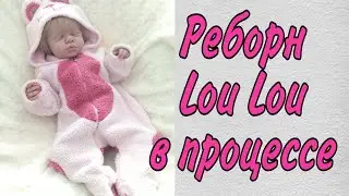 малышка Реборн Lou Lou (аналог reborn by Joanna Kazmierczak) в процессе...