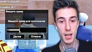 ВСЕГО пару КЛИКОВ МЫШКОЙ разделяет вас ОТ 100КК в GTA SAMP