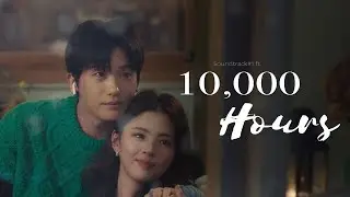 Soundtrack#1 | 10,000 Hours