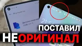 ЗАМЕНИЛ GORILLA GLASS НА ONEPLUS 9RT 🔥 / ПОКЛЕИЛ ПЛЁНКУ💩