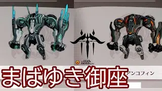 【ブルプロ】上級調査改まばゆき御座 ブラストアーチャー(荘厳美麗 まばゆき御座)弓【BLUE PROTOCOL】【ブループロトコル】