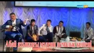 07 желтоқсан 2016 