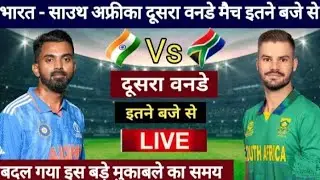 भारत vs साउथ अफ्रीका ll 😱 दूसरा T20b आज इतने बजे से होगी पूरी जानकारी ll 😯😲#cricket #video #youtube