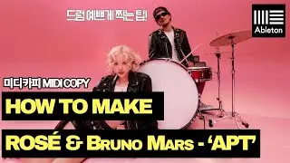 (ENG SUB) How ‘APT’ by ROSÉ & Bruno Mars Made