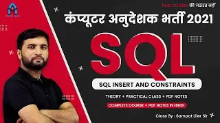 3. learn sql | sql insert | sql constraints | computer teacher class by sampat sir