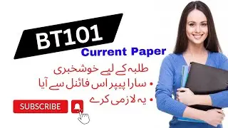 BT101 Mid Term Papers | BT101 most important questions | Vu Mid Term Preparation 