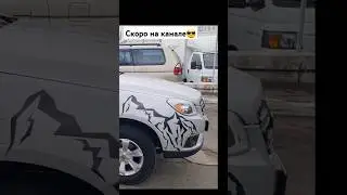 РОССИЙСКИЙ ПИКАП🔥 СКОРО НА КАНАЛЕ #пикап #обзор #коммерческийтранспорт