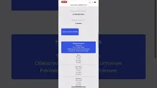 КАК СДЕЛАТЬ УМНОЕ НАКОПЛЕНИЕ И АПГРЕЙД ПАКЕТА. Stability