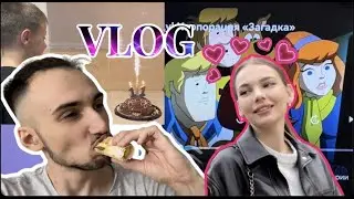 VLOG 2 | Готовим хот доги в лаваше, картошку в мундире и смотрим Скуби-Ду